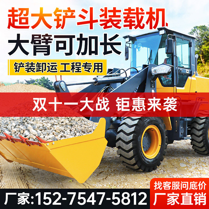 Stacker loader four-wheel drive small multi-functional 20-type wood grabber construction site grabbing grass diesel hydraulic dwarf tiger