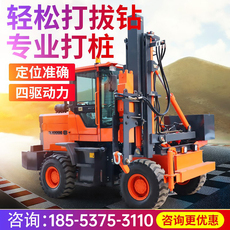 Копер 高速公路护栏打桩机钻孔波形大型空压打拔钻一体机装载式压桩机