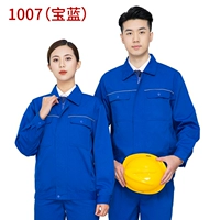 1007 Сокровище синий костюм