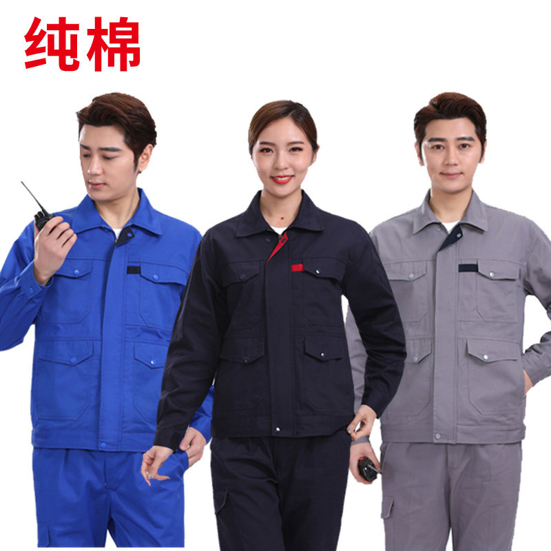 Pure cotton work clothes suit men's electric welding electrician flame retardant anti-scalding cotton spring and autumn long-sleeved labor protection clothes top wear-resistant