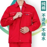 Хлопковый демисезонный комбинезон, защита от ожогов