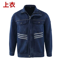 5032 Отражающий верх