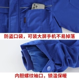 Демисезонная флисовая куртка для работы, пуховик, делается под заказ