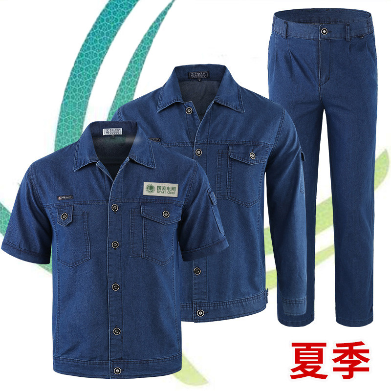 Summer cowboy work suit male national electrical grid electrician thin long sleeve labor insurance factory wear resistance