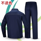 Хлопковый демисезонный комбинезон, защита от ожогов