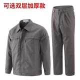 Демисезонный комбинезон, износостойкий лонгслив, увеличенная толщина, делается под заказ