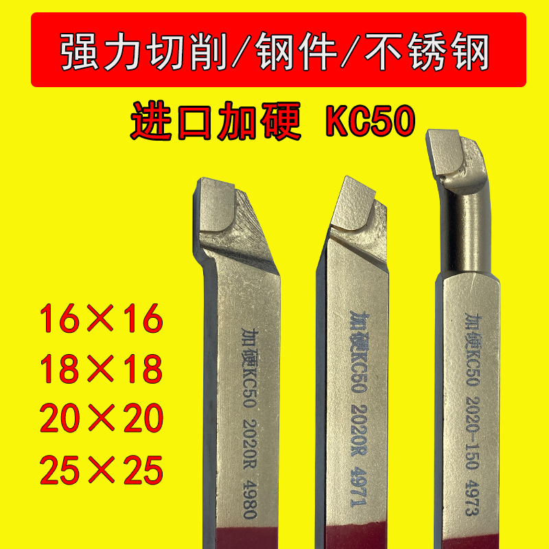KC 50 imported alloy welding knife 90 degree round 45 degree plane - surface chamfer cutting knife stainless steel strong cutting knife