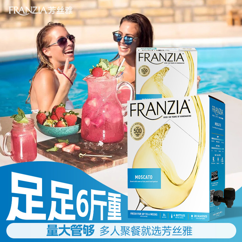 🍷莫斯卡托甜白,让你轻松享受微醺时刻!🍷-甜型葡萄酒含贵腐-淘宝好物网