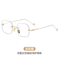 Золотая рама (такая же звезда анти -легочный светлый излучение)