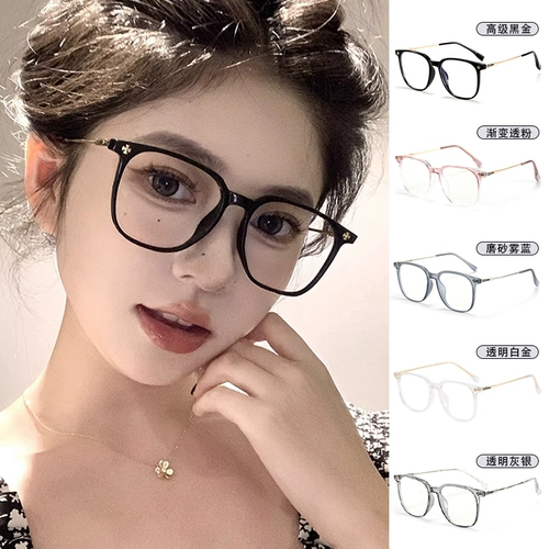 Суйяно -артефакт черные бокалы женского профессионала могут быть использованы для нескольких линз вокруг лица, лицо, маленькая анти -легочная световая миопия