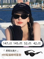 【Ставка на солнце зеркало】 мудрость черная