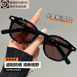Fashionable Retro Brown Polarized Sunglasses for Women, Specially Designed for Driving, Sun Protection, Small Face Sunglasses, Can Be Customized with Prescription