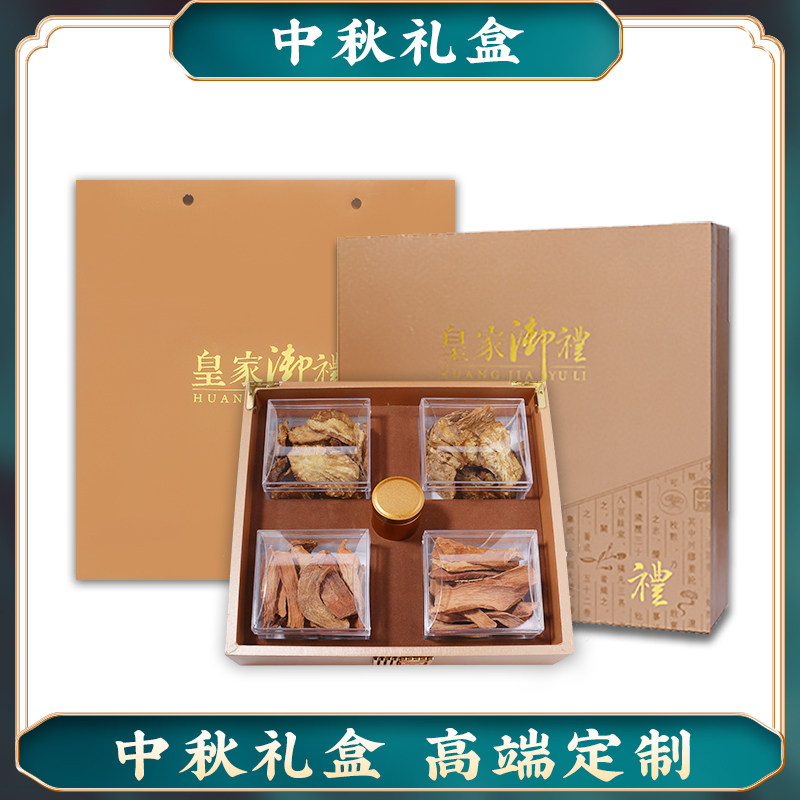 Celestial Ronglock Yangtze Dry Tailor Customized New Year Gift Gift Send Leaders to Send Customers
