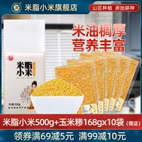 Северная северная северная фермерская специальность Milty Milf Mi Yellow Mi xiaomi xiaomi Porridge Упаковка 500 г подарок 1680 г кукурузы
