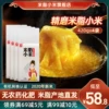 Товары от 米脂小米旗舰店