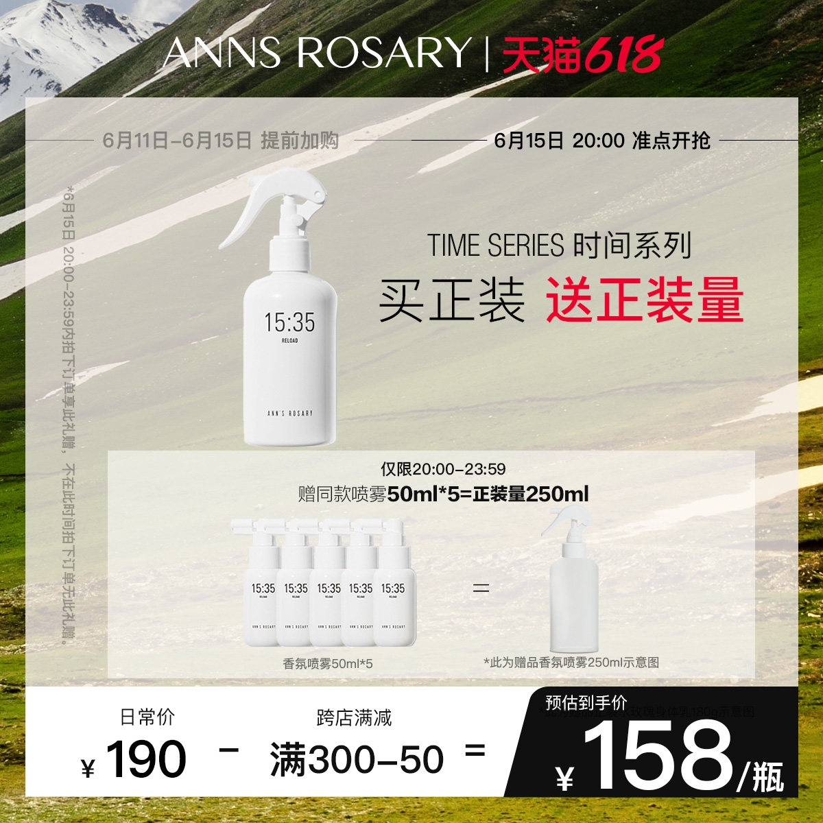 ANNS ROSARY Ann's Rose Manor indoor fragrance spray 250ml clothing wardrobe home fragrance
