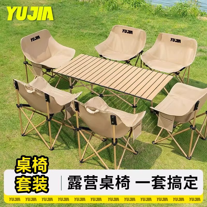 【Table and Chair Set】Yujia Outdoor Folding Table Moon Chair Set Portable Night Market Stall Lazy Chair with Backrest