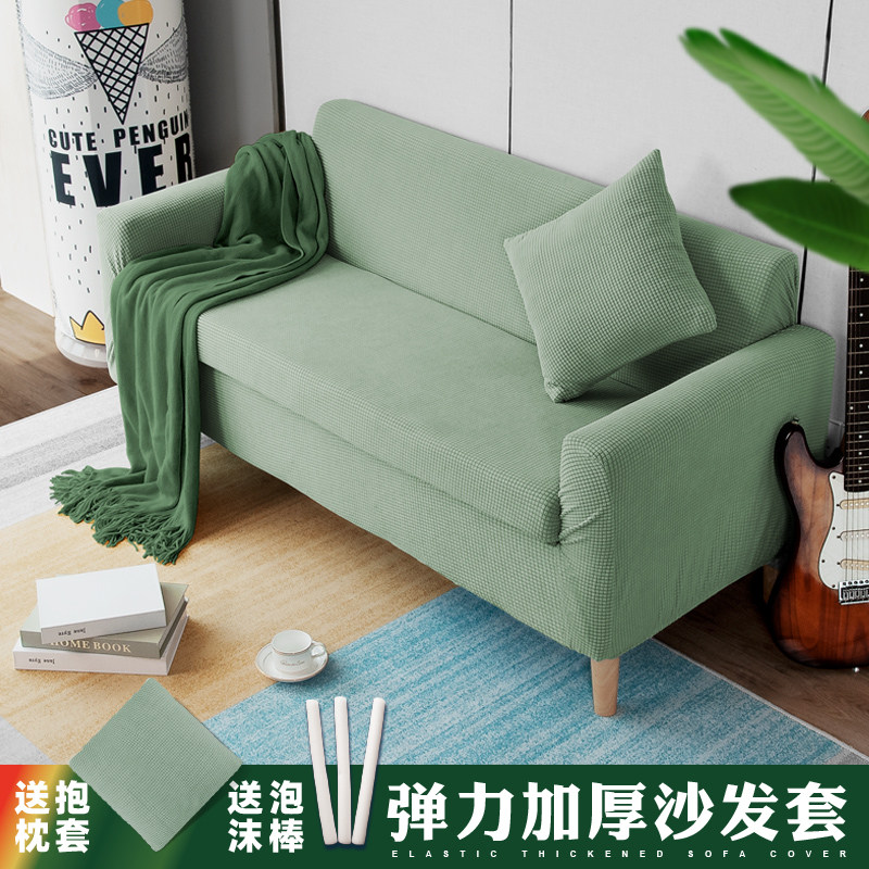 Full-pack elastic sofa cover cloth Nordic sloth small single double minimalist modern sofa towel jacket universal