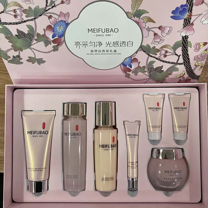 Meifubao Natural White Bright Gift Box Moisturizing Moisturizing Lifting Firming Skin Care Products Set Box for Men and Women