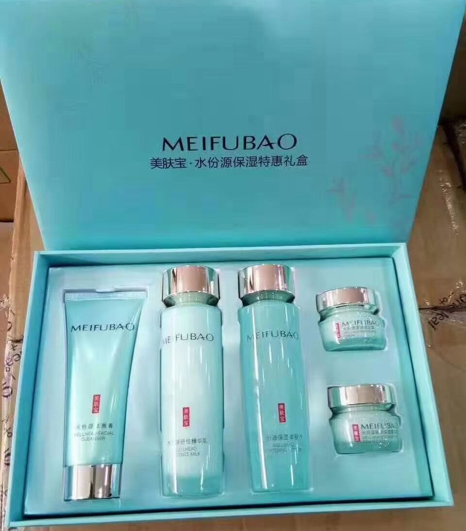 Meifubao water source set box skin care product set moisturizing moisturizing student water lotion cosmetics