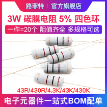 3W CARBON FILM RESISTANCE 5% FOUR COLOR RING 43R 430R 4 3K 430K 430K Ohm resistor