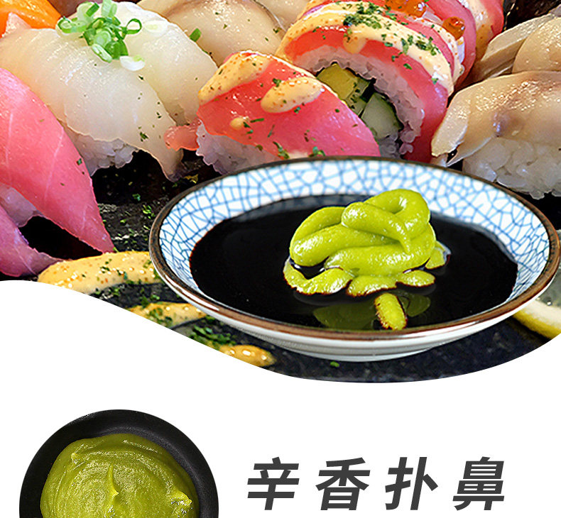 安享好物 安享D级芥末-加厨宝日式 StB青芥辣酱 国标 