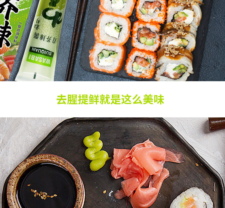 安享好物 安享D级芥末-加厨宝日式 StB青芥辣酱 国标 