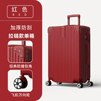 Xiqing [модель Zipper]