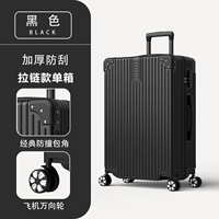 Knight Black [модель молнии]