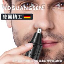 Nose hair trimmer nose hair knife trimming nose hair artifact nose hair scissors nose hair cleaner nose hair beauty gadget
