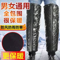 Motorcycle knee pads cold-proof windshield electric car paint winter cycling warm artifact men and women riding leg guards knee