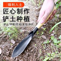Household drawing grass digging grass wild vegetable artifact loosening root lifting device seedling raising device shovel manual weeding gardening tool
