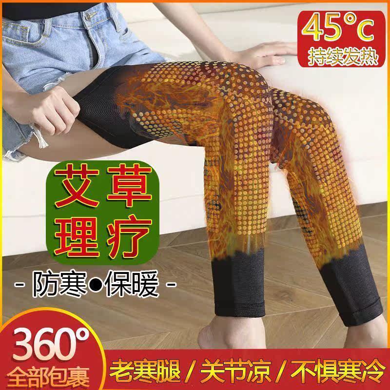 Knee pad cover sheath warm old cold leg joint paint cover self-heating male and female hot compress elderly special heating leg protection