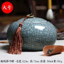 Longquan celadon tea pot large size storage pot handmade ceramic tea set portable Pu 'er tea sealed pot large gift
