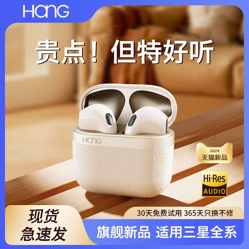 Suitable for Samsung Bluetooth Earphones Wireless S24Ultra Original Genuine 2024 New Model S23 Dedicated Semi-In-Ear Type