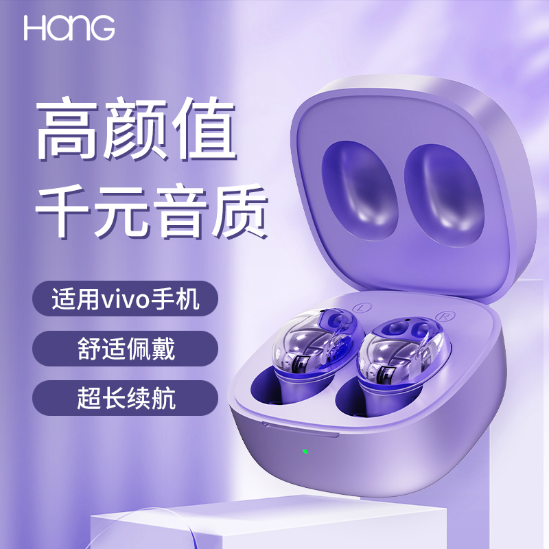 Hang New Model Suitable for Vivo S15 Bluetooth Earphones X80 Wireless S12Pro Universal Mobile Phone Original Genuine Female Model