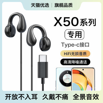 Hang is suitable for huawei honor x50 headphones wired genuine original mobile phone special x50pro original typec Hang is suitable for huawei honor x50 headphones wired genuine original mobile phone special x50pro original typec