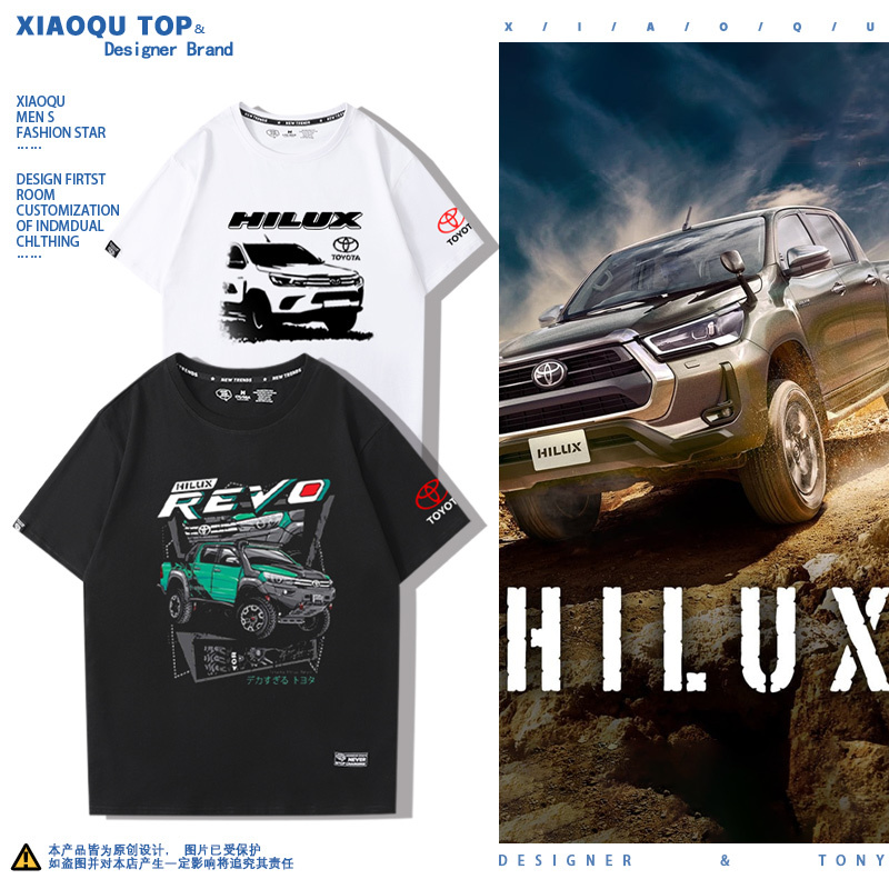 Off-Road Vehicle Toyota Hilux Pickup Truck T-Shirt for Men and Women, Summer Pure Cotton Short-Sleeved Loose Fit Off-Road Vehicle Toyota Hilux Pickup Truck T-Shirt for Men and Women, Summer Pure Cotton Short-Sleeved Loose Fit