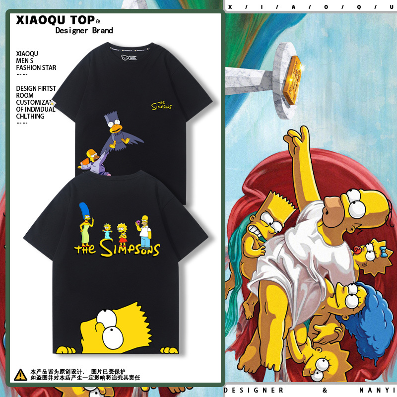 The Simpsons Anime Collaboration Merchandise Short-Sleeve Unisex 2023 Summer New Pure Cotton Versatile T-Shirt Clothing