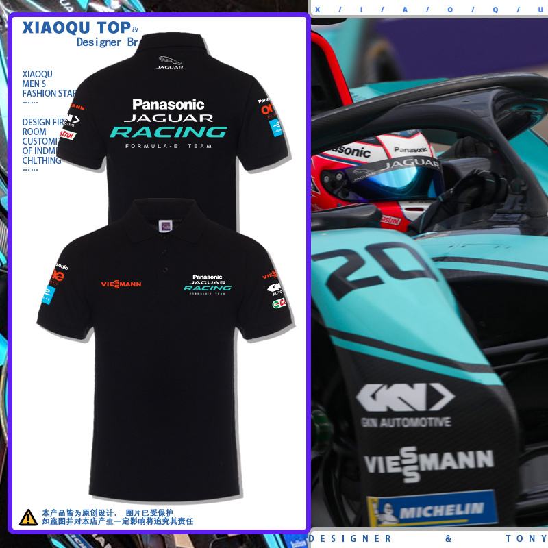 Jaguar F1 Formula Racing Polo Shirt for Men and Women, Summer Pure Cotton Versatile Loose Casual Short-Sleeve T-Shirt Trendy ins