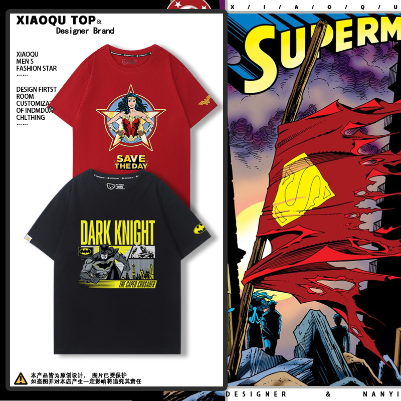 Dc Justice League Batman Flash Wonder Woman Co-Branded Short-Sleeved Cotton T-Shirts for Men and Women Trendy Clothing