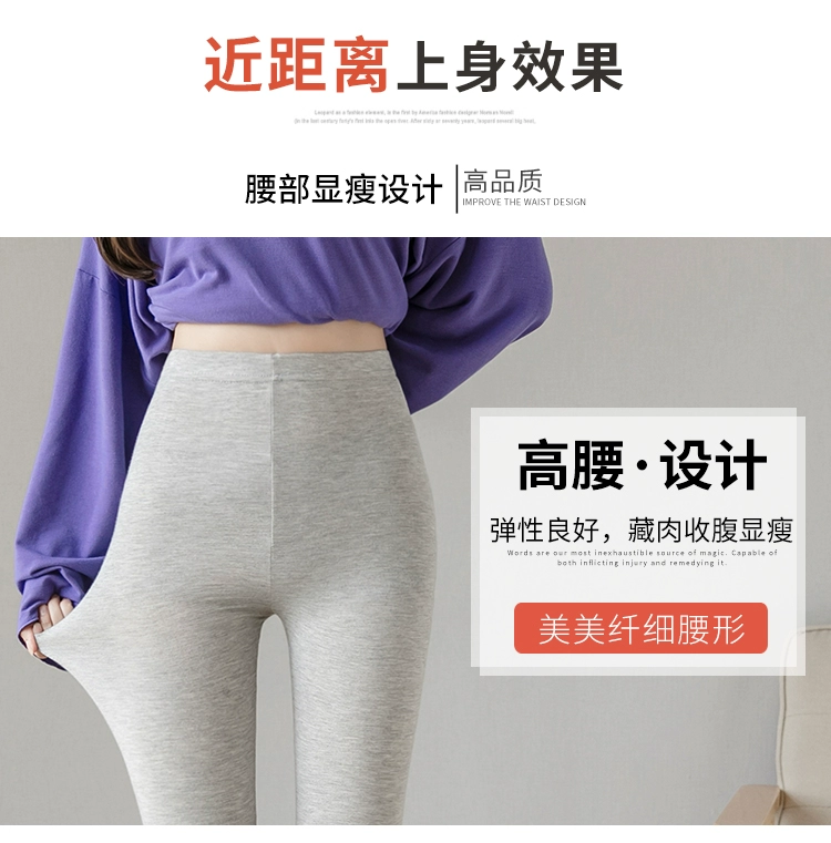 Mặc phần mỏng Quần legging modal nữ 2020 mới xuân hè phiên bản Hàn Quốc cộng với phân bón để tăng quần lưng cao hoang dã - Quần tây thường