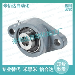 Yiheda belt seat bearing BDU 201 202 203 204 205 206 207 208 209 210