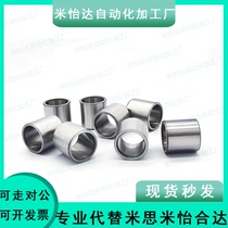 Positioning pin bush cylindrical pin bush high hardness guide sleeve disc up steel sleeve JBAM bush JBA