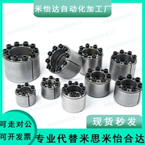 Pleasant type EUX61 62-25 28 45 48 50 55 60 65 65 free of key expansion sleeves High torque type