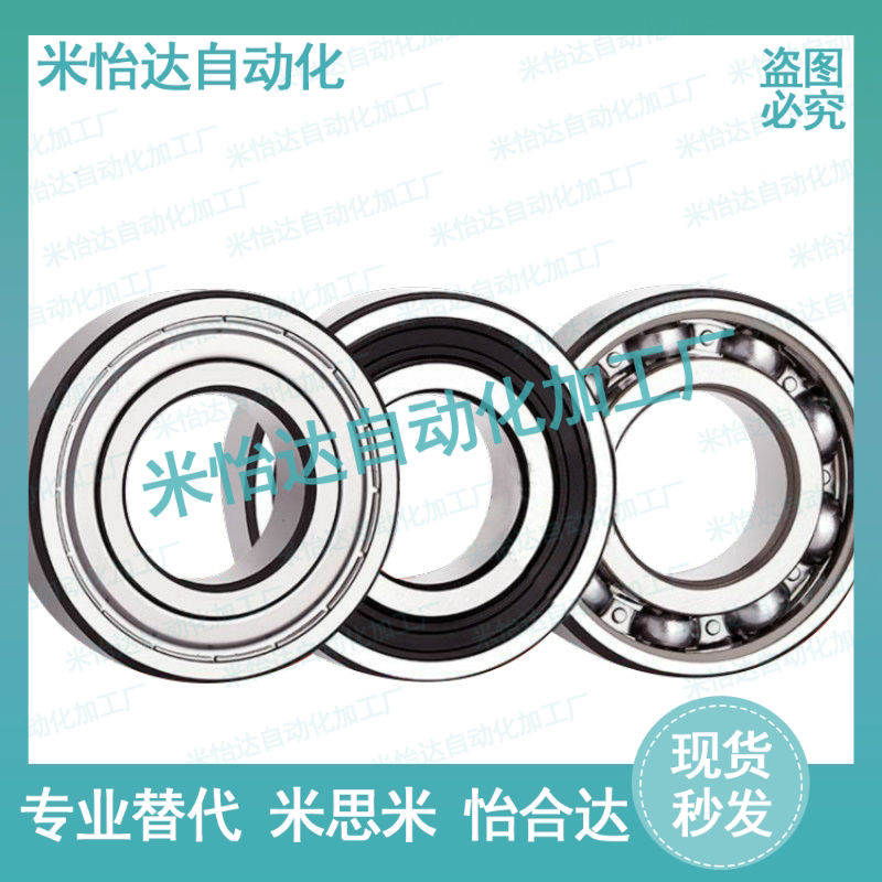 Double row combined angular contact ball bearings BBQ7000 7001 7002 7003 7004 7005DB-J