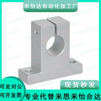 Aluminum alloy pipe clamp T-shaped shaft clamp Cross shaft clamp Bracket connector Metal T-shaped clamp seat Cross connection