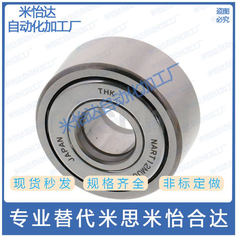 Roller bearing follower Mismi C-NARTV 5 6 8 10 12 15 17 20