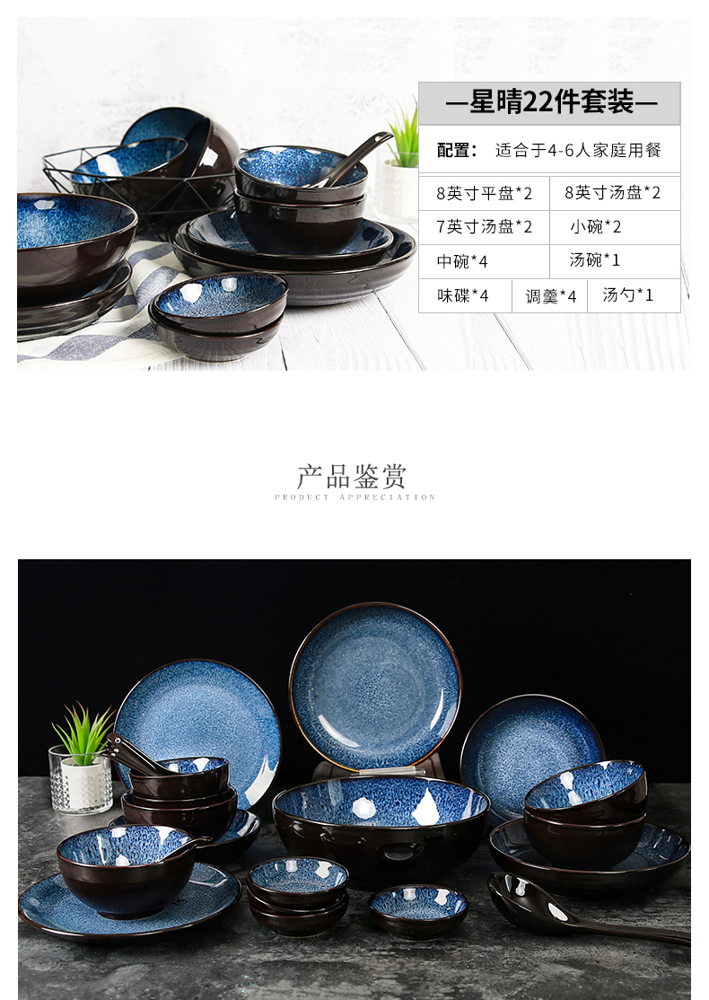 Yuquan tableware suit new star shine dishes home dishes, 6/10 people set bowl bowl chopsticks combination ceramic plate