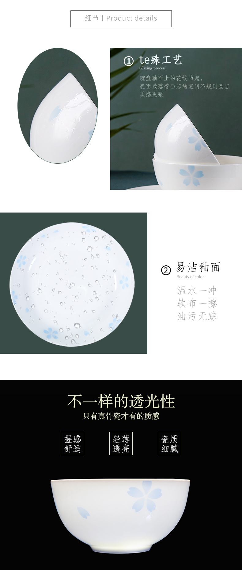 Yuquan new green sakura ipads porcelain tableware suit household set bowl dish dish dishes suit household six composite ceramics